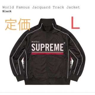 シュプリーム(Supreme)のsupreme トラックジャケット(ブルゾン)