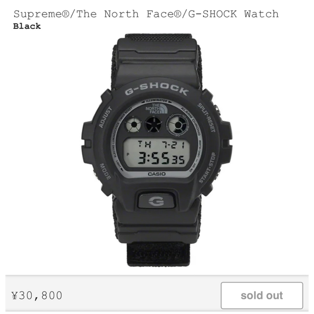 Supreme The North Face G-SHOCK Watch