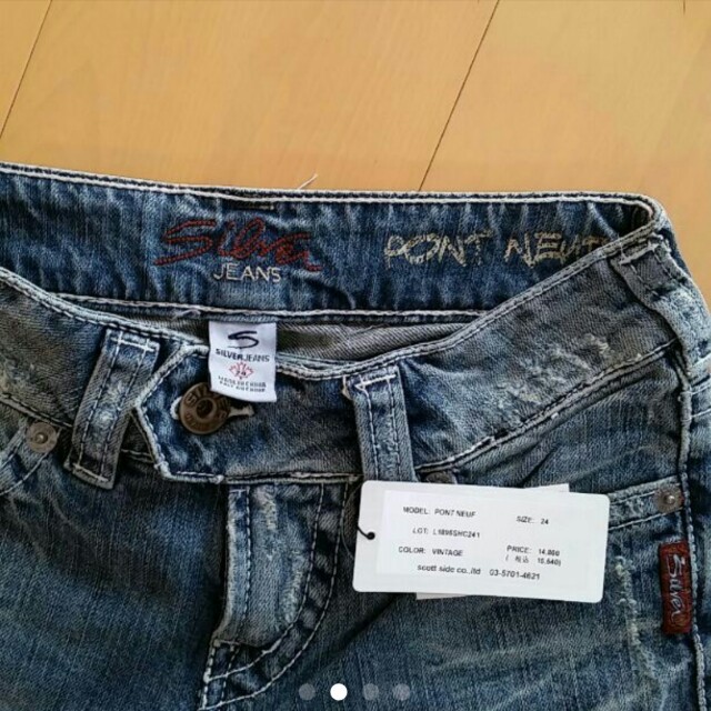 Silver JEANS(シルバージーンズ)のシルバージーンズ  レディースのパンツ(デニム/ジーンズ)の商品写真