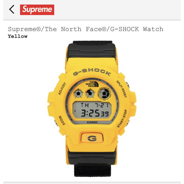 Supreme / The North Face G-SHOCK Watch