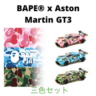 アベイシングエイプ(A BATHING APE)のBAPE® x Aston Martin GT3 Model Car  (ミニカー)