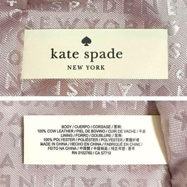 【定価5.0万】kate spade 2WAYショルダーバッグ ピンクベージュ