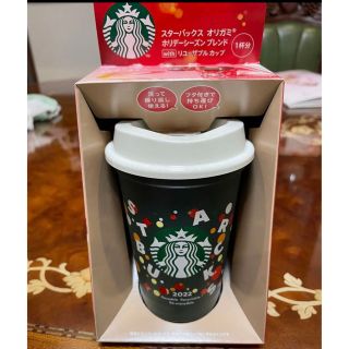 スターバックスコーヒー(Starbucks Coffee)のスタバ　リユーザブルカップ　ミドリ(タンブラー)