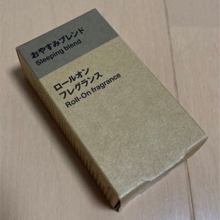 ムジルシリョウヒン(MUJI (無印良品))の新品　未開封　無印良品　おやすみブレンド　ロールオンフレグランス6ml(アロマスプレー)