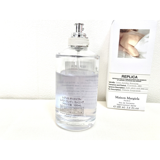 replica レイジーサンデーモーニング　100ml