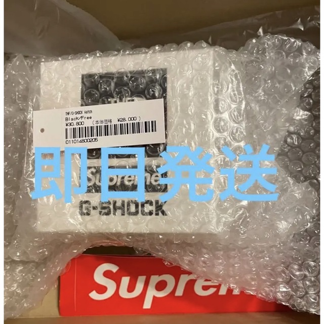 supreme G-SHOCK