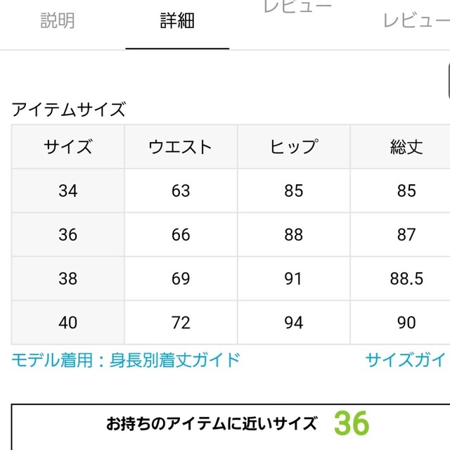 コーデュロイマキシスカート 7