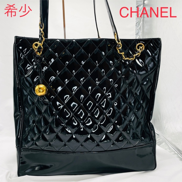 超希少　CHANEL シャネル　マトラッセ　チェーン　トートバッグ　レザー