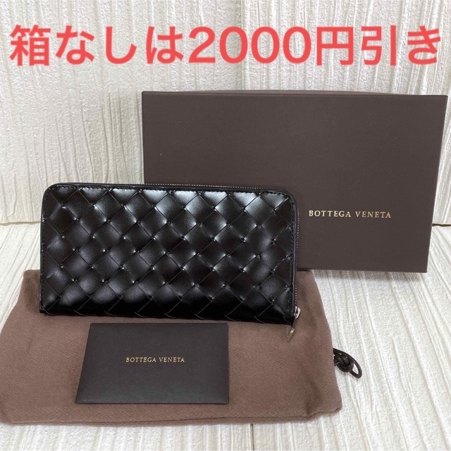 公式ショップ BOTTEG A VENETA ジップアラウンドウォレット