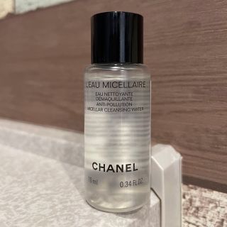 シャネル(CHANEL)のCHANEL オーミセラー(クレンジング/メイク落とし)