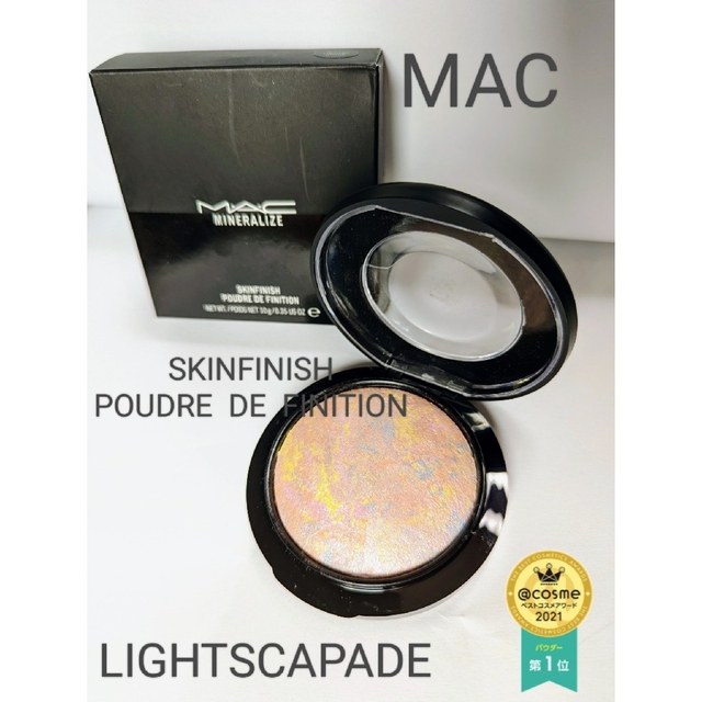 MAC(マック)のMAC  ミネラライズスキンフィニッシュライトカスペード　シャンパンベージュ新品 コスメ/美容のベースメイク/化粧品(フェイスカラー)の商品写真