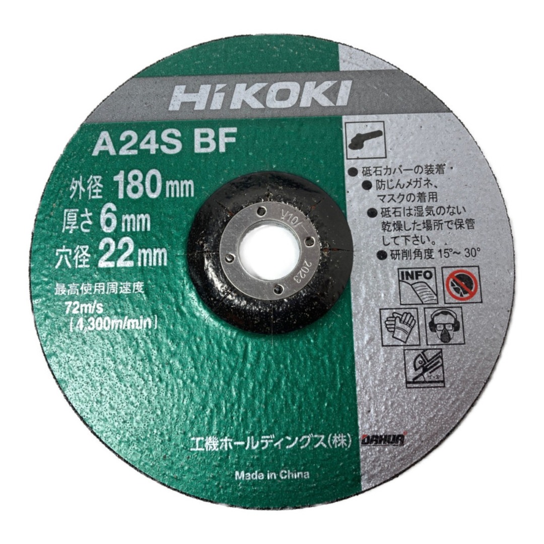 HiKOKI ハイコーキ 180mm 電子ディスクグラインダ（ブレーキ付） G18BYE グリーン