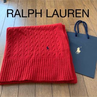 ラルフローレン(Ralph Lauren)のRALPH LAUREN ケーブルニットひざ掛け(その他)