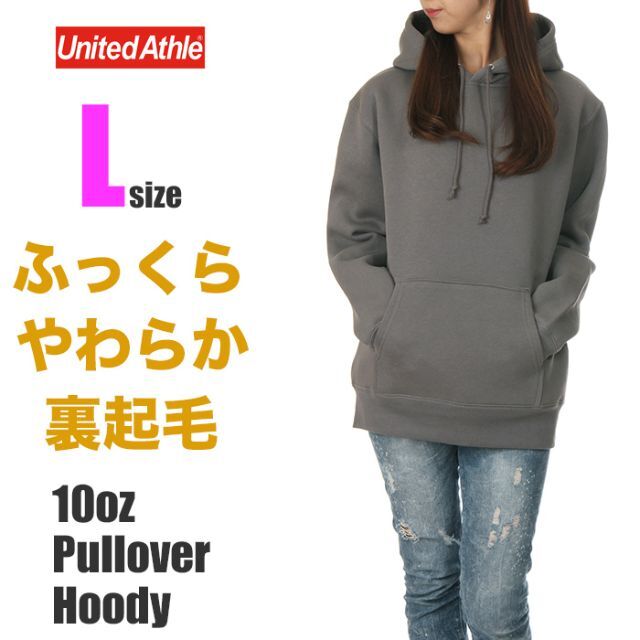 UnitedAthle(ユナイテッドアスレ)のユナイテッドアスレ パーカー L レディース チャコール スウェット 裏起毛 レディースのトップス(パーカー)の商品写真