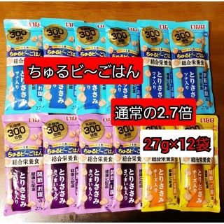 イナバペットフード(いなばペットフード)のいなばペットフード　わんちゃん用　ちゅるビ～　ごはん　27g入り2種　12袋(ペットフード)