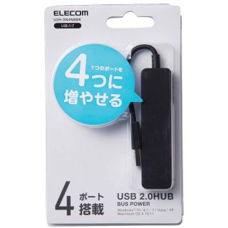 エレコム(ELECOM)のELECOM 2.0HUB(オフィス/パソコンデスク)