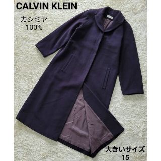 カルバンクライン ロングコート(レディース)の通販 100点以上 | Calvin