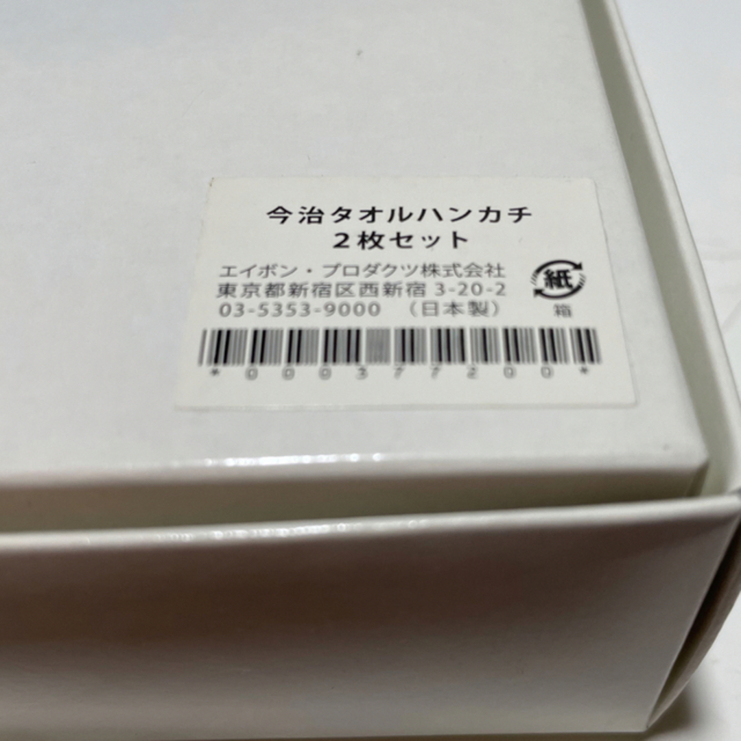 今治タオル(イマバリタオル)の今治タオルハンカチ　2枚セット　1枚追加 レディースのファッション小物(ハンカチ)の商品写真