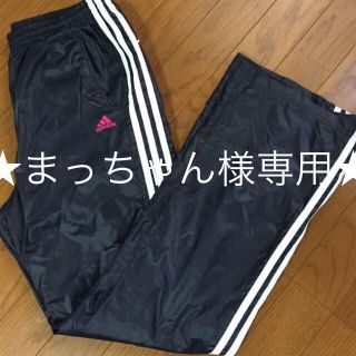 アディダス(adidas)の★アディダス★ジャージ下★サイズ  OT(その他)