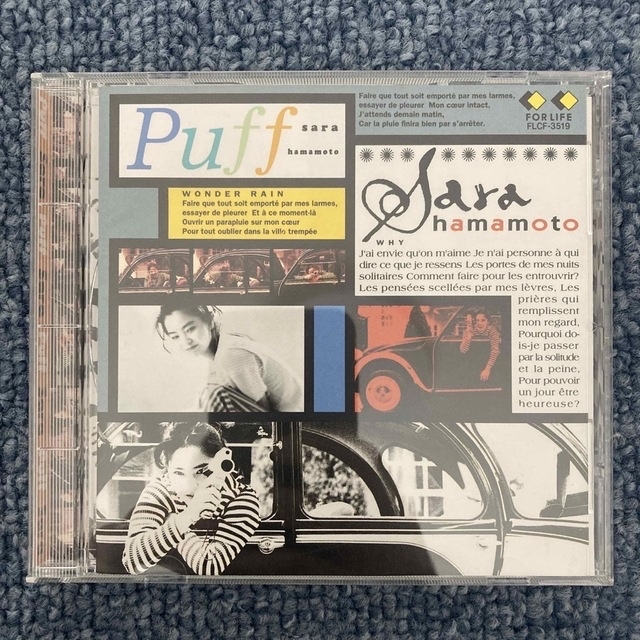 浜本沙良 / Puffほか1枚