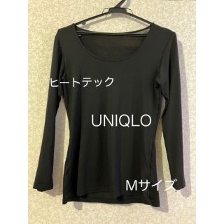 ユニクロ(UNIQLO)のUNIQLO ヒートテック レディース Mサイズ(アンダーシャツ/防寒インナー)