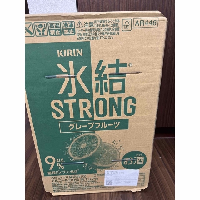 キリン(キリン)の氷結　グレープフルーツ　9% 食品/飲料/酒の酒(リキュール/果実酒)の商品写真