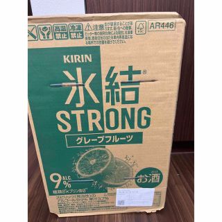 キリン(キリン)の氷結　グレープフルーツ　9%(リキュール/果実酒)