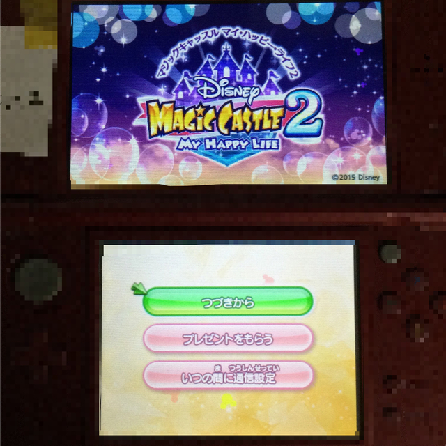 ニンテンドー3DS - 「ディズニー マジックキャッスル マイ ニンテンドー3DS - 「ディズニー マジックキャッスル マイ