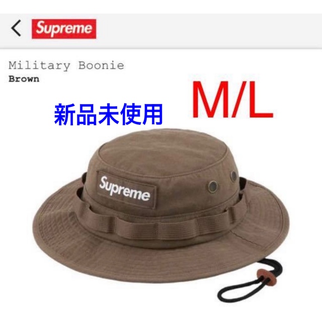 Supreme(シュプリーム)の新品 Supreme Military Boonie Toboggan  メンズの帽子(ハット)の商品写真