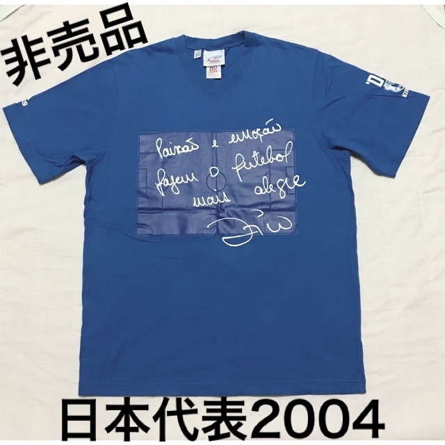 adidas(アディダス)の【非売品】サッカー日本代表2004 プリントTシャツ エンタメ/ホビーのタレントグッズ(スポーツ選手)の商品写真