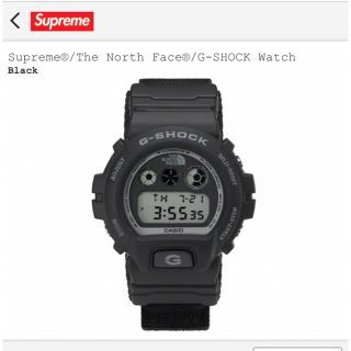 シュプリーム(Supreme)のsupreme tnf gshock 黒(腕時計(デジタル))