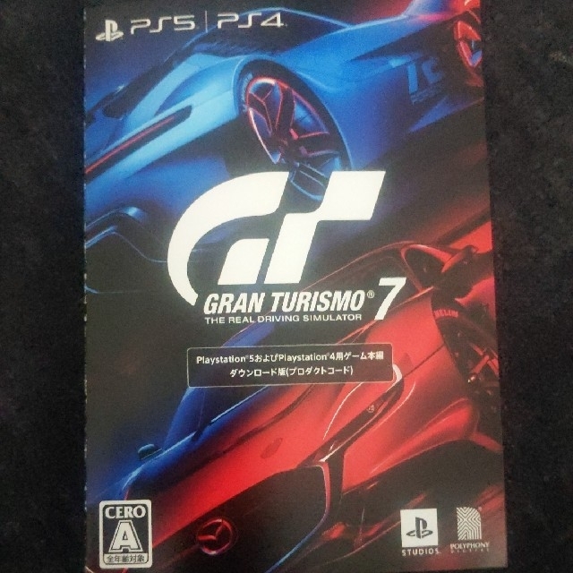 GT7  PS5 ソフト