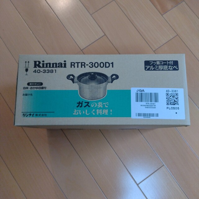 Rinnai(リンナイ)のRinnai　アルミ厚底なべ スマホ/家電/カメラの調理家電(炊飯器)の商品写真