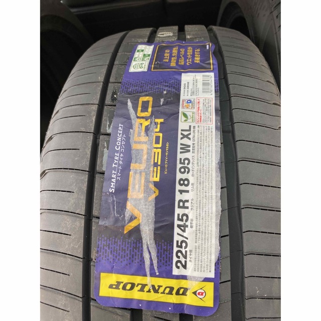 ダンロップVEURO VE304 225/45R18 新品4本