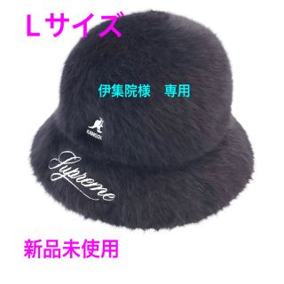 シュプリーム(Supreme)の新品 L Supreme Kangol Furgora Casual ブラック(ハット)