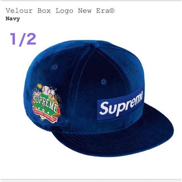 NavySIZEsupreme Velour Box Logo New Era 1/2