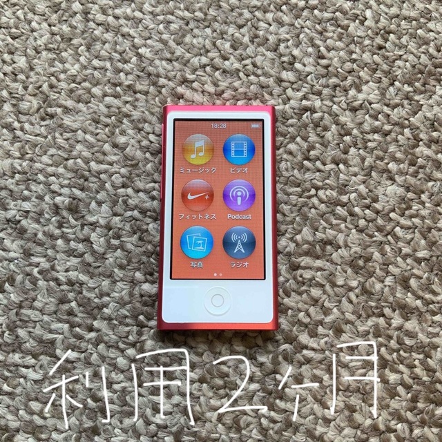 iPod nano 第7世代 Apple アップル アイポッド ピンク 本体-