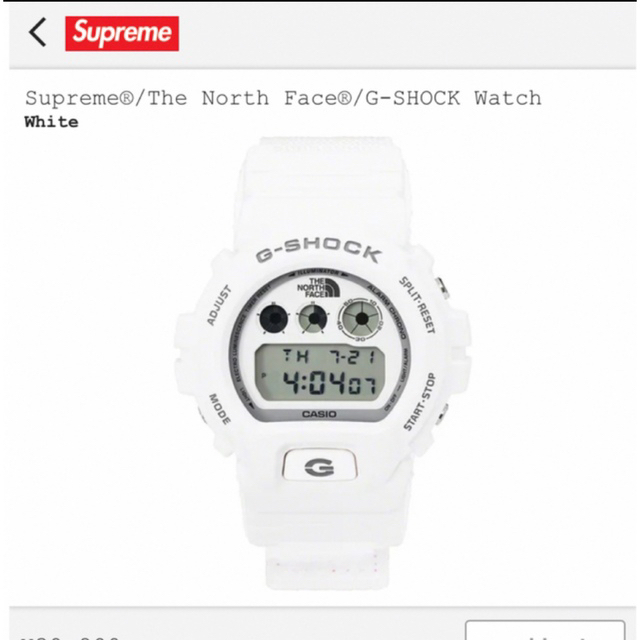 Supreme®/The North Face®/G-SHOCK Watch