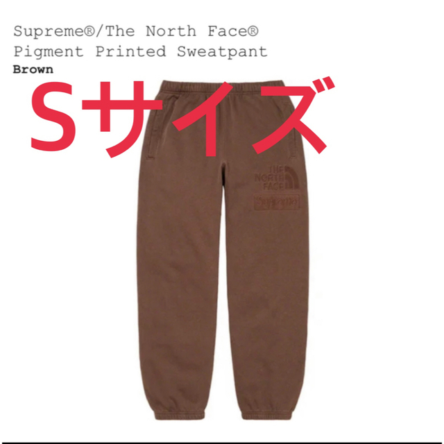 Supreme The North Face Sweatpant Brown