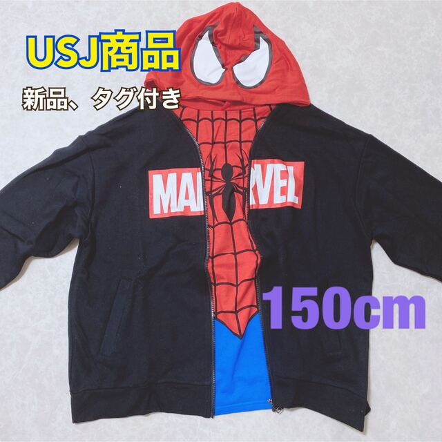 USJ　スパイダーマン　パーカー\n値下げ不可