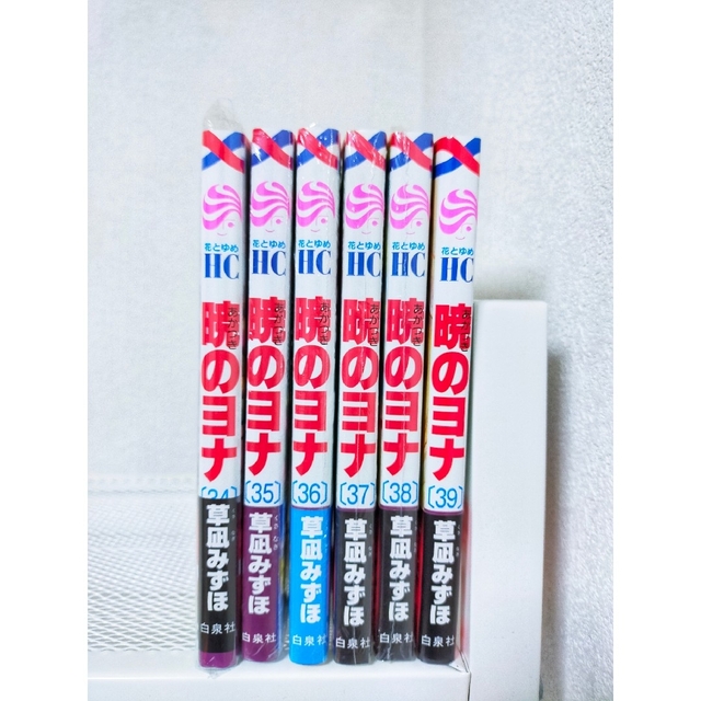 暁のヨナ 全巻セット 1〜39巻 暁のヨナ 全巻セット 1〜39巻