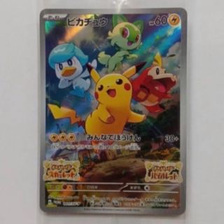 ポケモン - ポケモンカード ユウリ SR 横線なし 美品の通販 by なにわ ポケモン - ポケモンカード ユウリ SR 横線なし 美品の通販 by なにわ