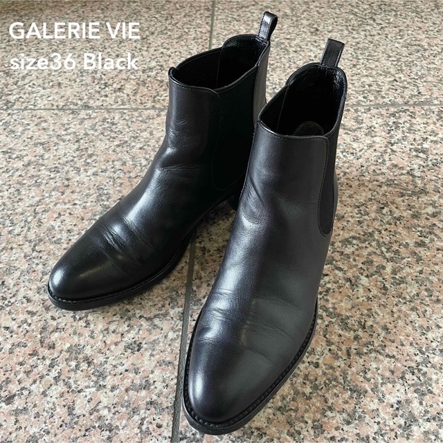GALERIE VIE  本革 サイドゴアショートブーツ 36 ブラック