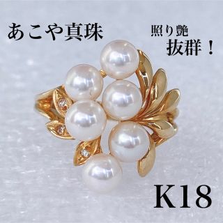 ★美品 K18 本真珠 ダイヤモンド パール リング 8号 4.3g(リング(指輪))