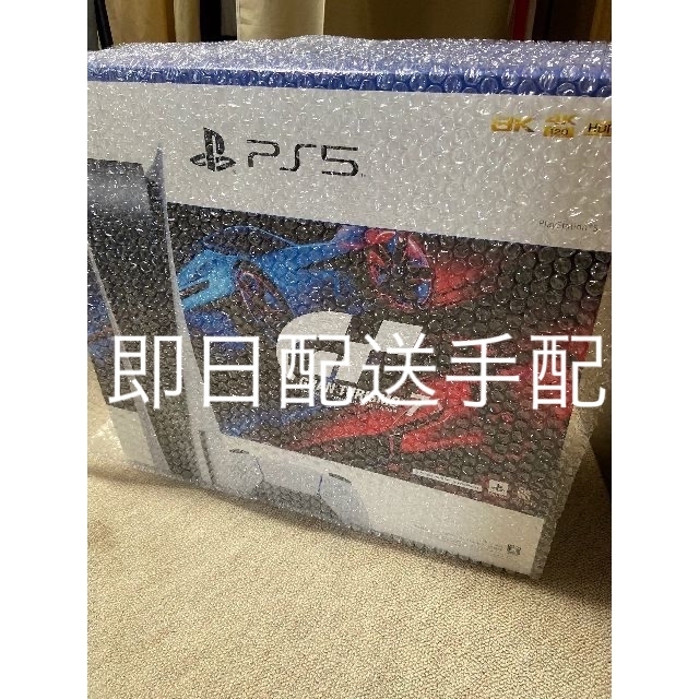 新しい季節 SONY - プレイステーション5 最新型 CFI-1200A01 本体 PS5