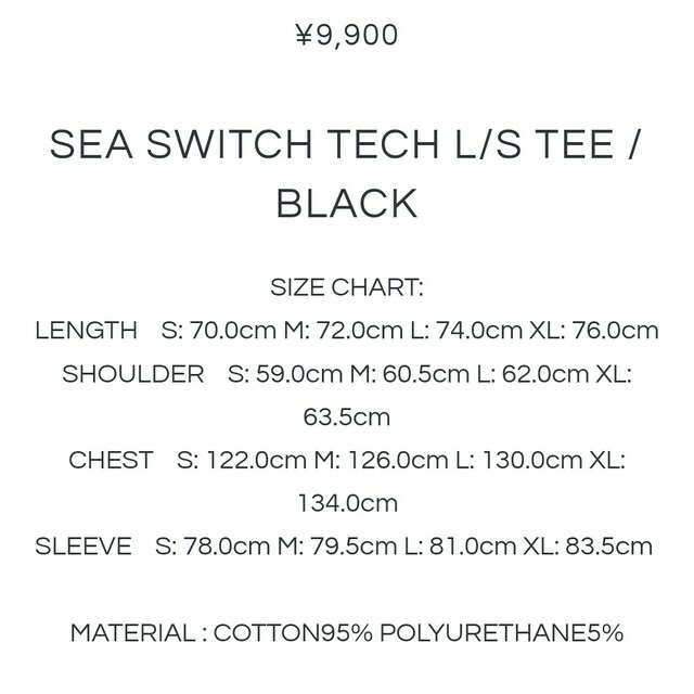 WIND AND SEA SWITCH TECH ロングスリーブ Tシャツ L