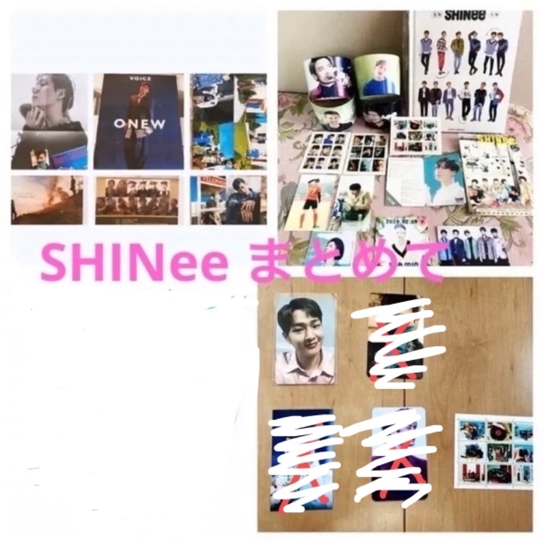 値下げ SHINee 色々まとめて トレカ、カップホルダー、スケジュール帳等 | フリマアプリ ラクマ