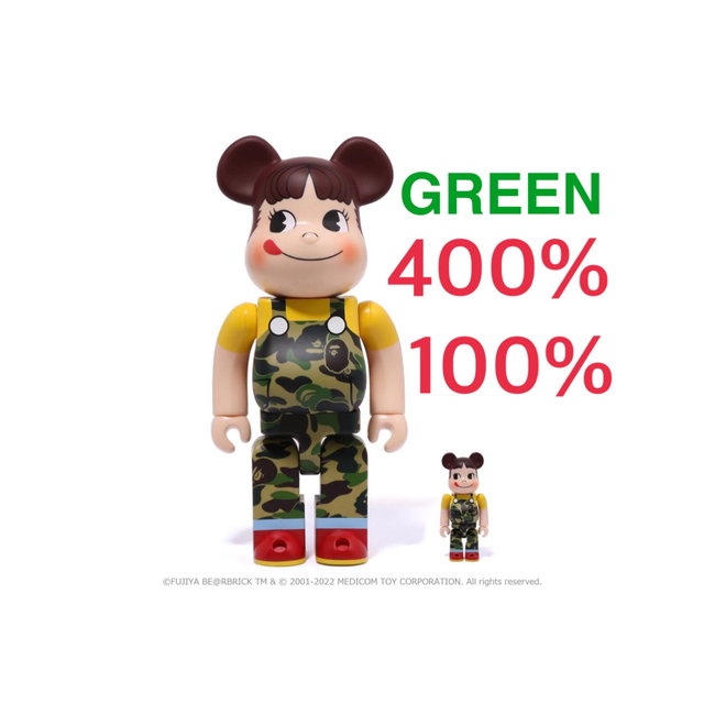 BAPE 不二家 ABC CAMO PEKO BE@RBRICK ペコちゃん 売れ筋介護用品も