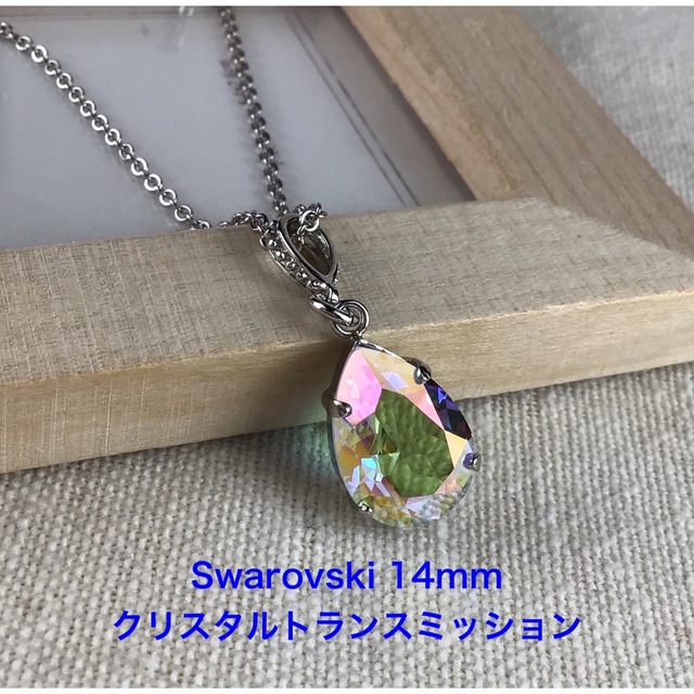 限定品】 542 天然石 オーラライト 12㎜ オーラライト23 ネックレス