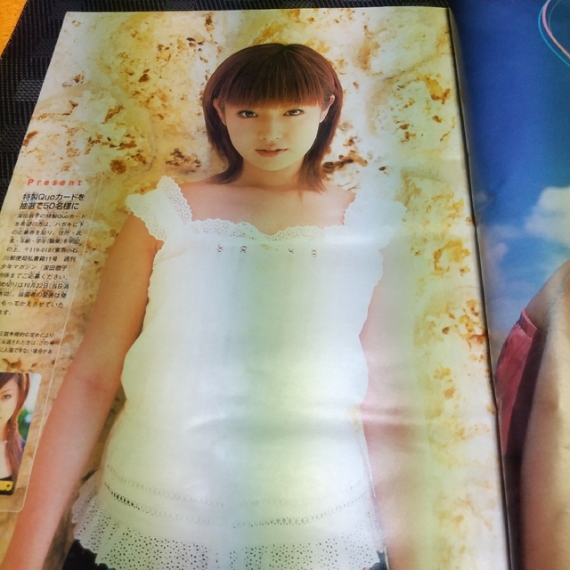 美品 古本 週刊 少年 マガジン 深田恭子 2000年 1／10号 深キョン